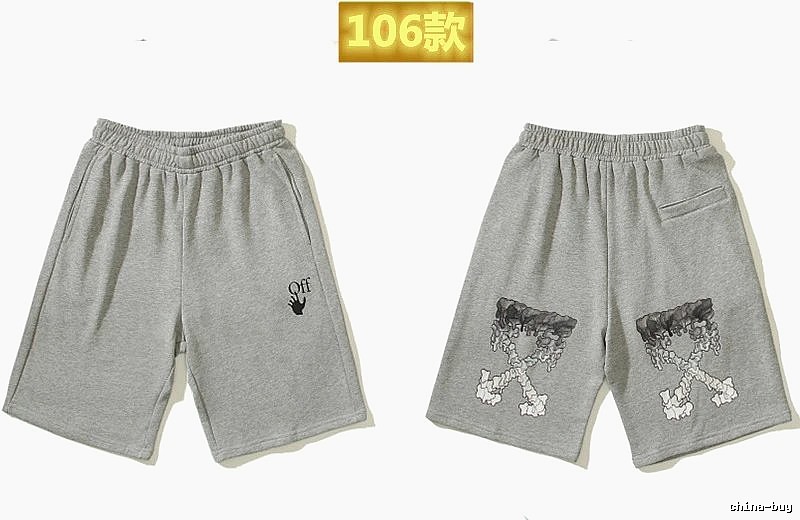 Off-White Utility Grey Shorts