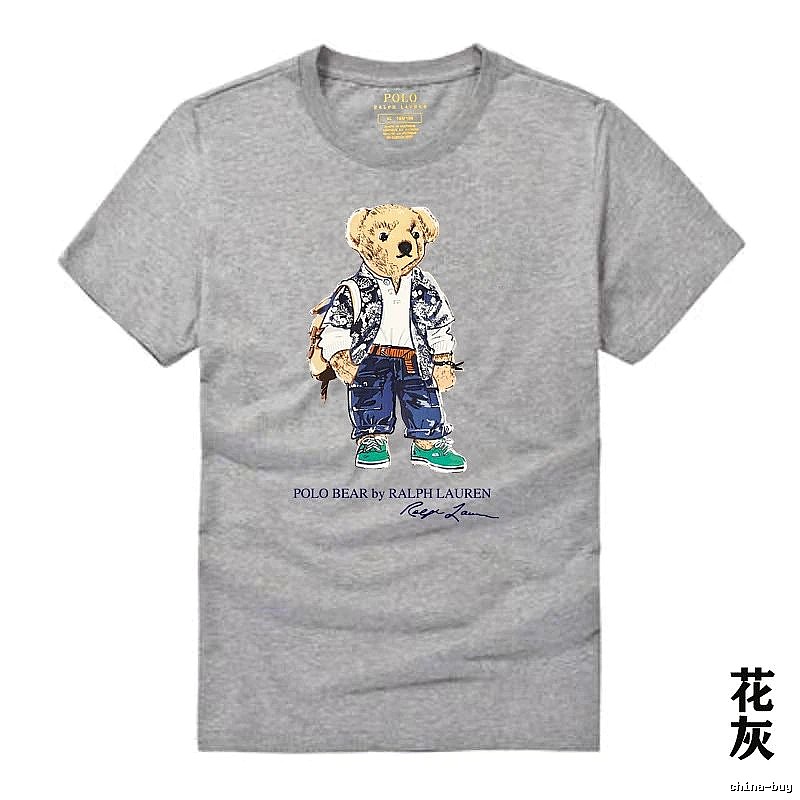Ralph Lauren Polo Bear Heather Grey T-shirt